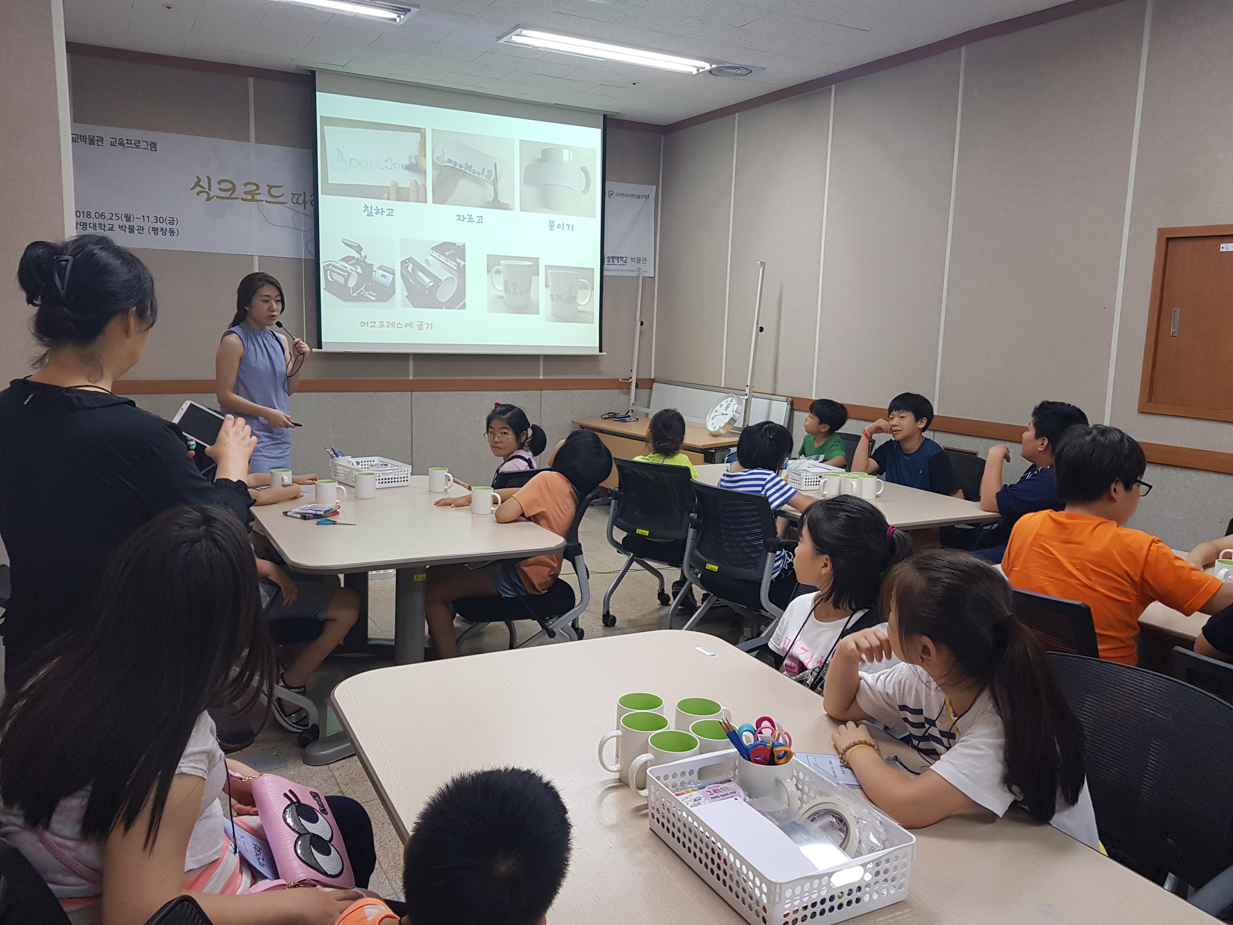 8월 10일 <실크로드를 따라 떠나는 도자 체험 여행>1 이미지